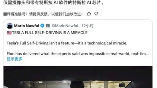 马斯克官宣：特斯拉即将实现纯AI自动驾驶 仅需摄像头和AI芯片