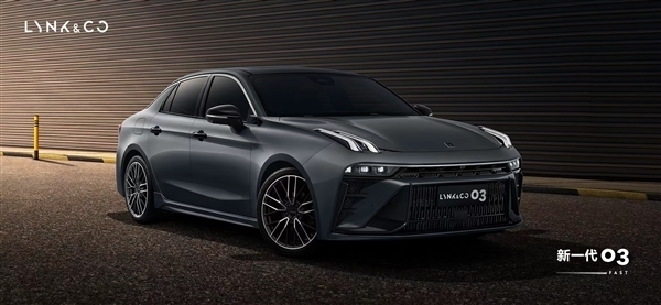 国产运动轿车代表！领克03第400000台新车即将下线