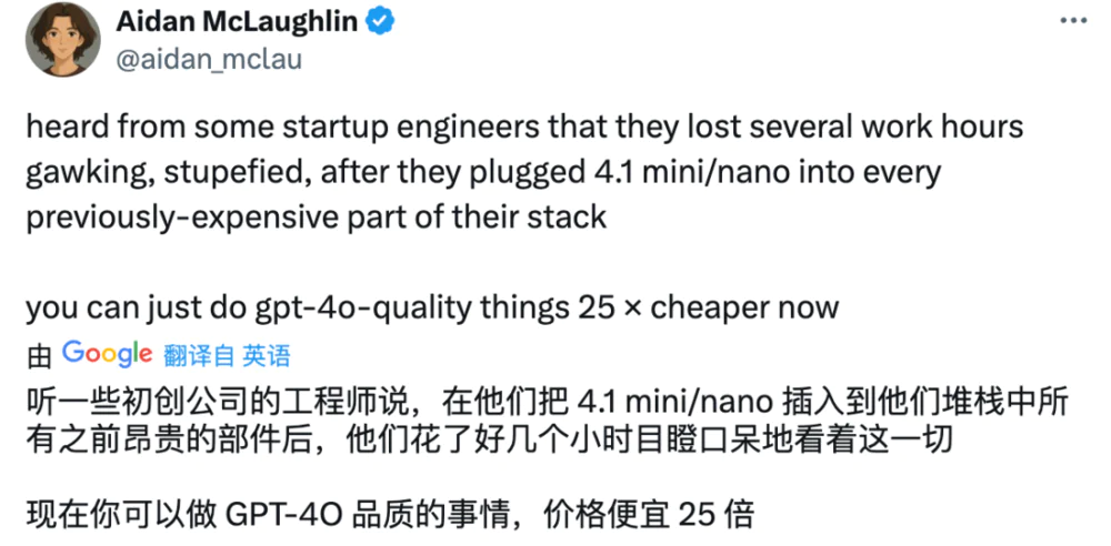 OpenAI发布GPT-4.1 ，吊打GPT-4.5，14万/月的博士级AI曝光