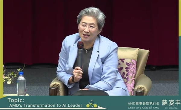 AMD苏姿丰谈表舅黄仁勋：有很大的敬意 他建立了一家了不起的公司