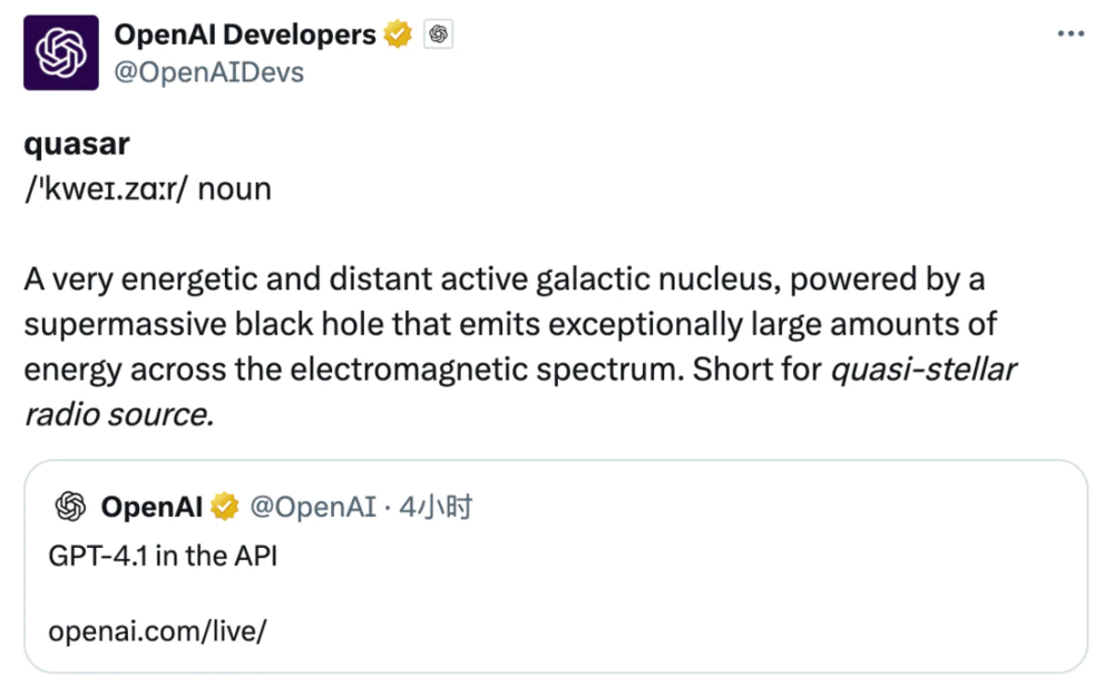 OpenAI发布GPT-4.1 ，吊打GPT-4.5，14万/月的博士级AI曝光