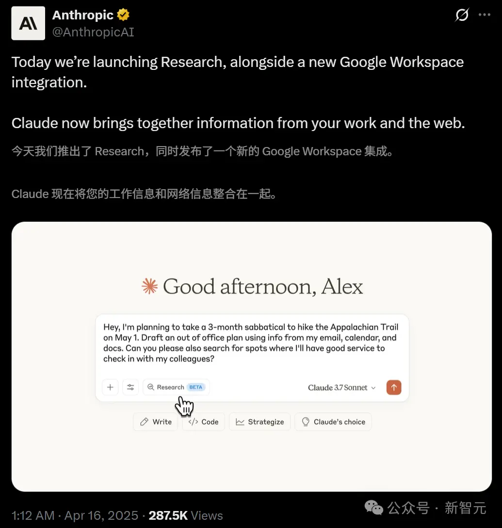 Claude终于能Research了 打通谷歌全家桶 工作效率10倍提升