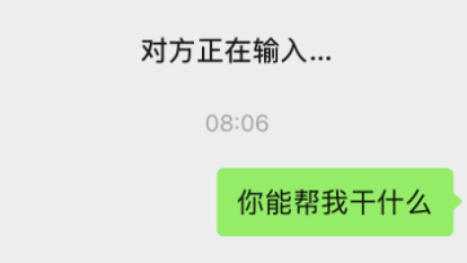 微信首个AI助手元宝上线：支持分析公众号文章、文件、图片
