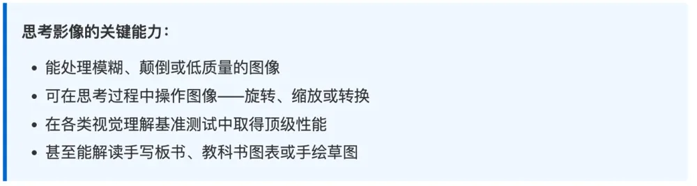 OpenAI的o3正式登场，我们总结了这7个最关键的信息点