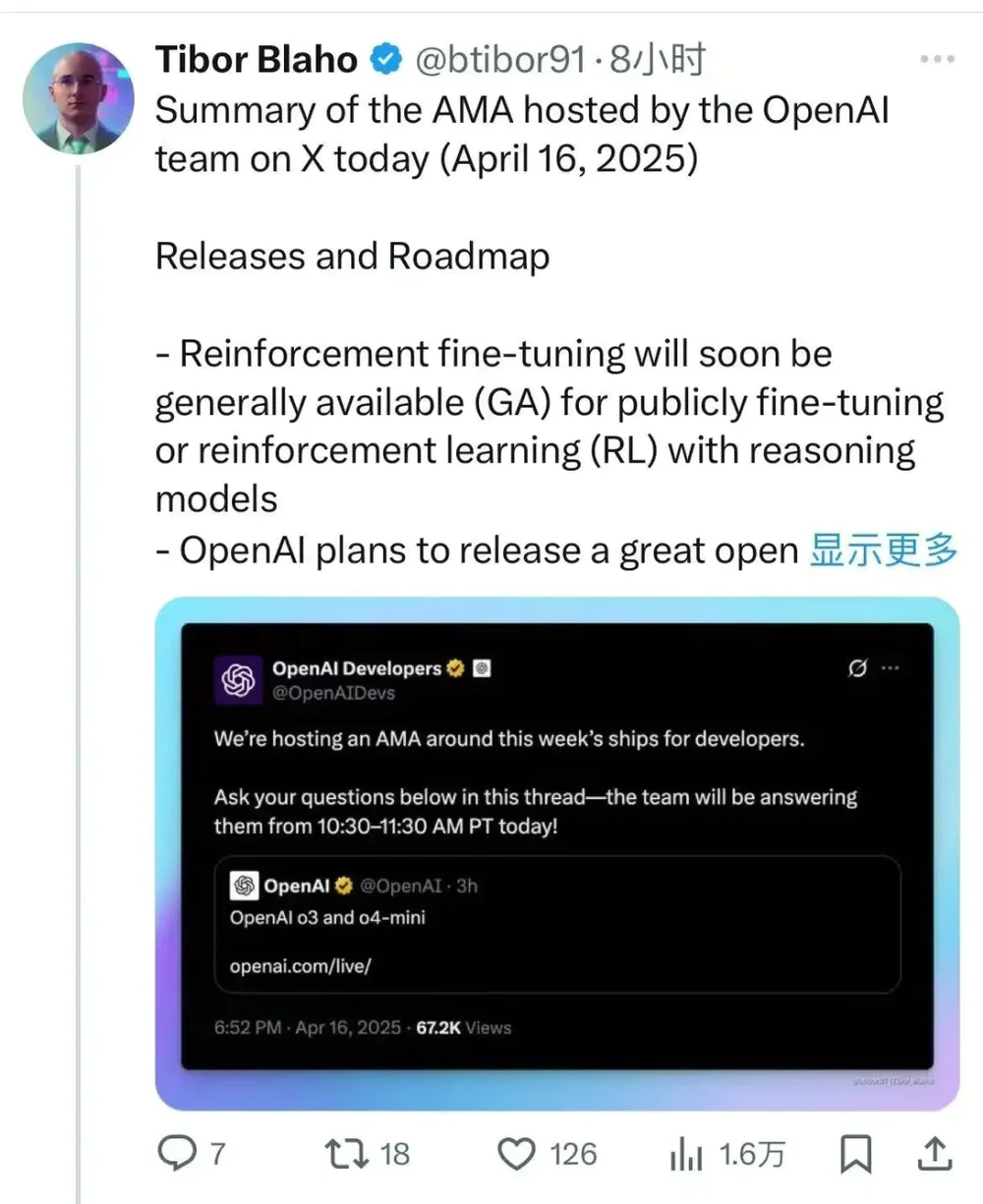 OpenAI的o3正式登场，我们总结了这7个最关键的信息点
