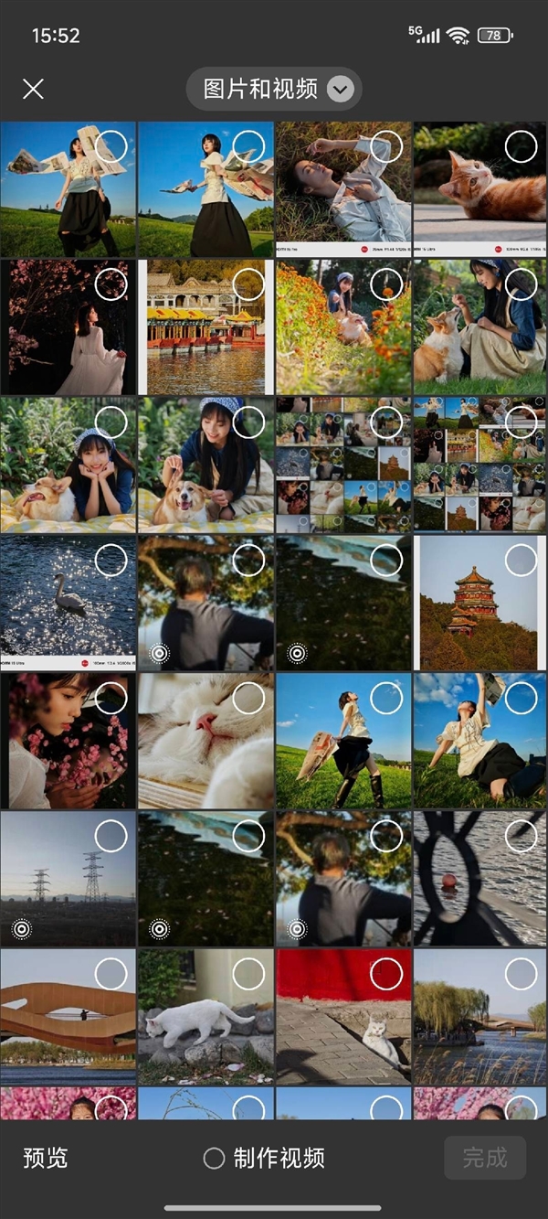 万众期待！安卓版微信灰度测试朋友圈实况照片