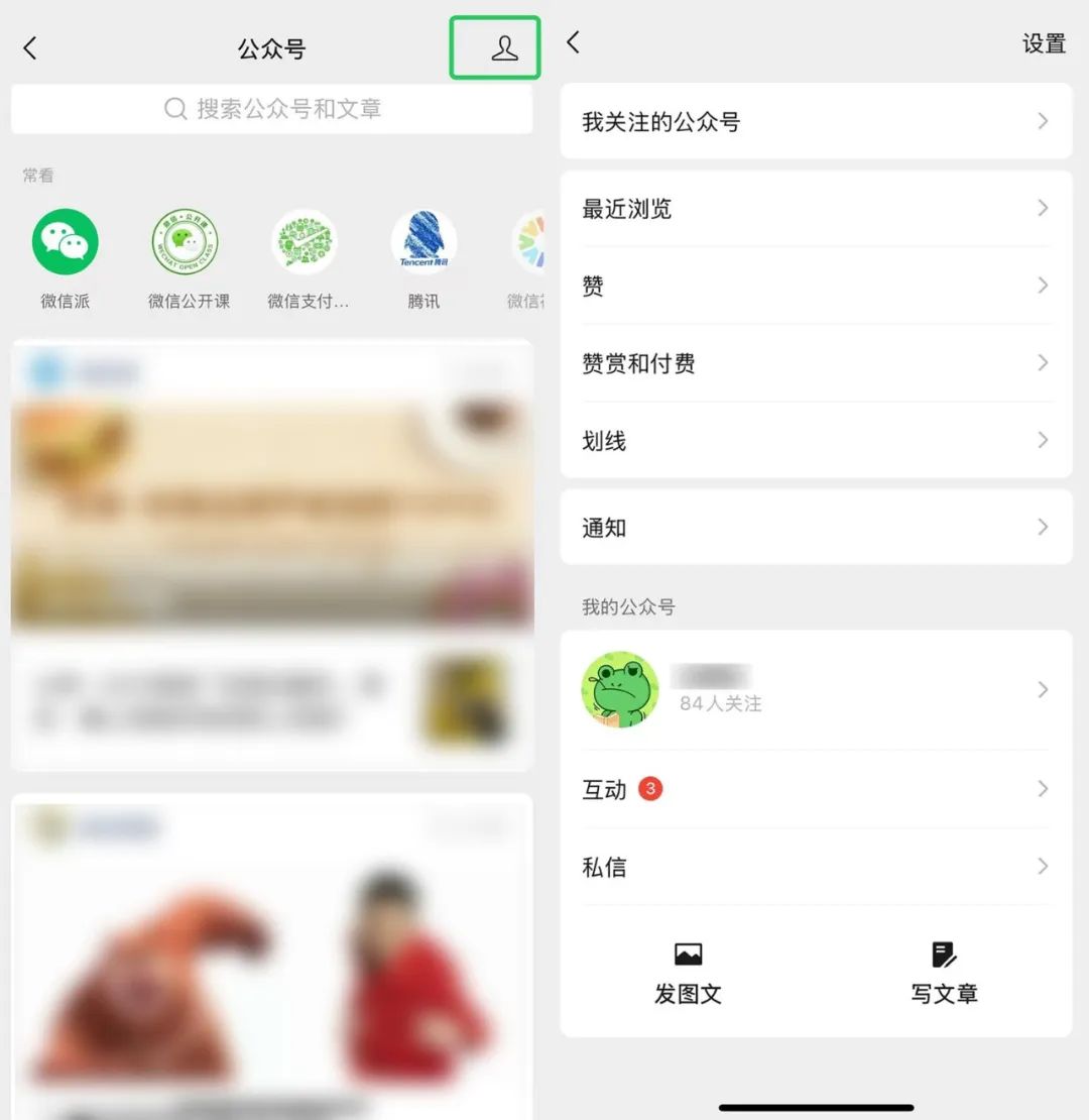 鹅厂的 AI 大招,真的落在微信上