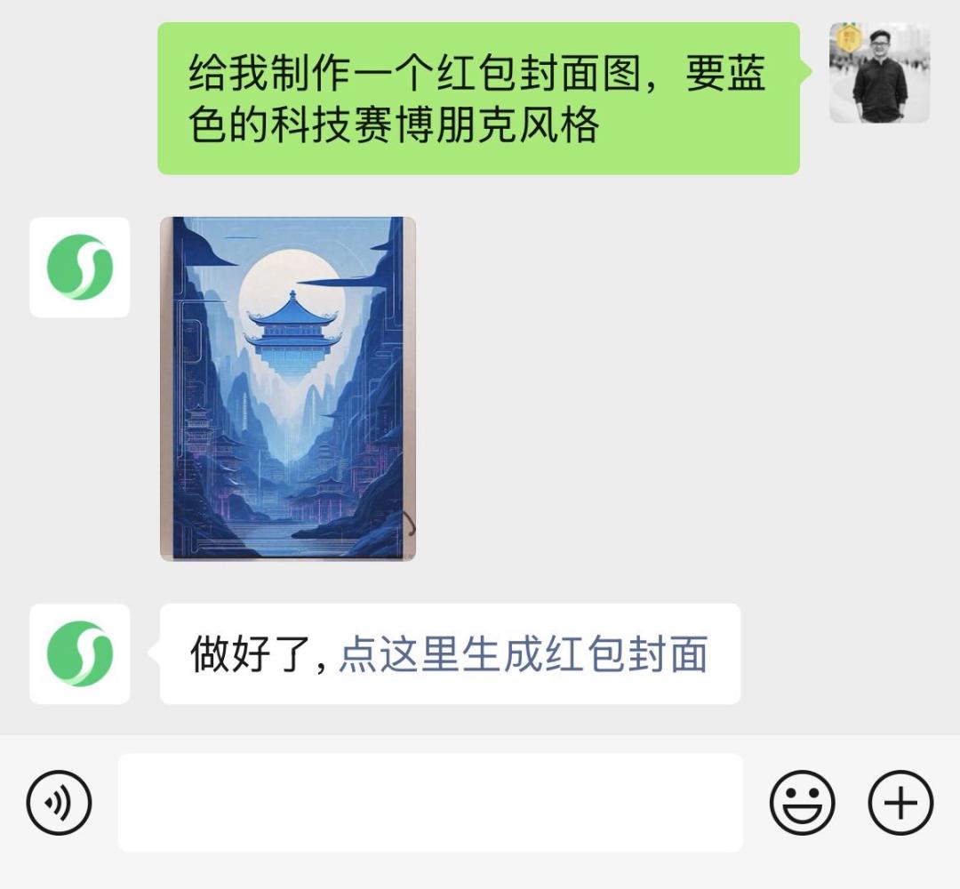 鹅厂的 AI 大招,真的落在微信上