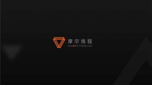 平替CUDA！摩尔线程发布MUSA 4性能分析工具