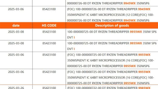 AMD三款Zen5线程撕裂者9000曝光！将推12核版本