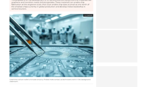 “芯片战”升级！印度提交“埃级”芯片议案 发力1nm以下