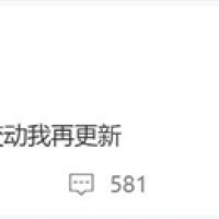 小米最强Pro！曝小米15S Pro五月亮相：处理器大换代