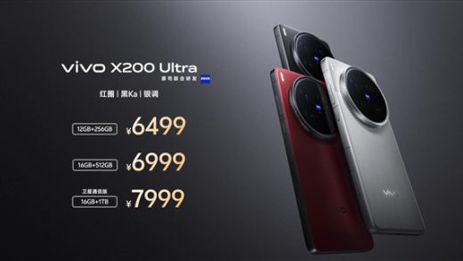 能打电话的V单！vivo X200 Ultra发布：6499元起