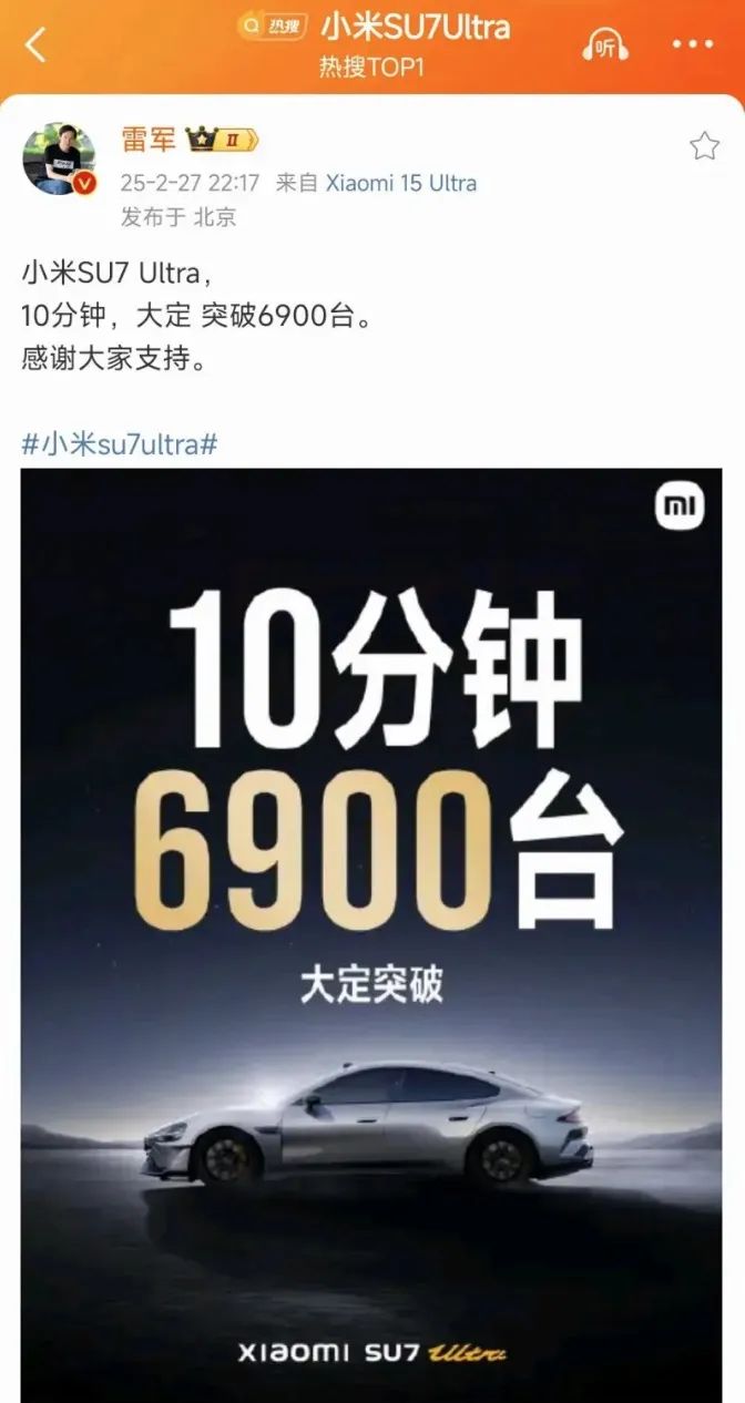 从参数碾压到价值符号,中国豪车还需要几年?