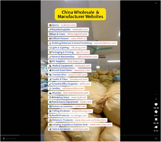 硅谷观察:继短视频和土味剧后 又一中国出品横扫美国