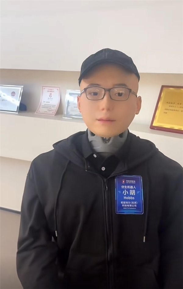 松延动力晒仿生机器人：能模仿人90%以上表情 惟妙惟肖