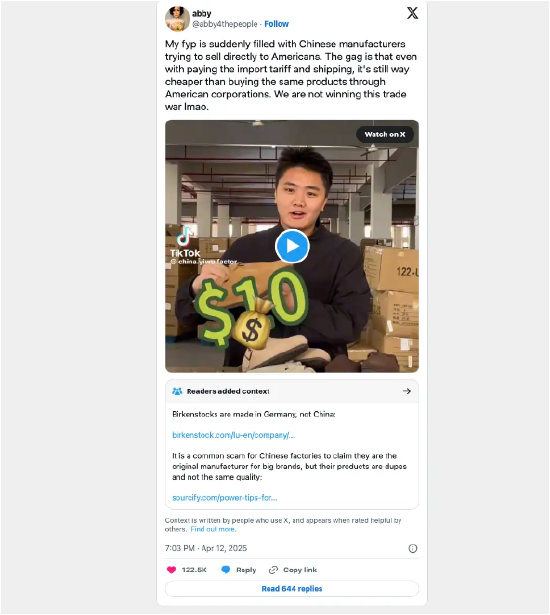 硅谷观察:继短视频和土味剧后 又一中国出品横扫美国