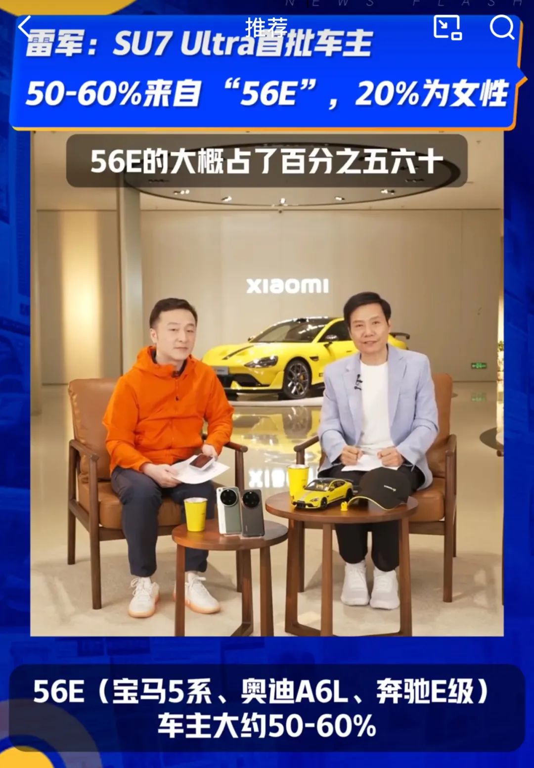 从参数碾压到价值符号,中国豪车还需要几年?