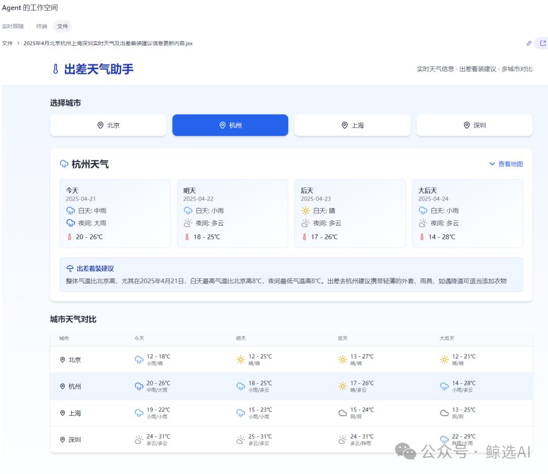 2025年，AI应用的爆款公式只有一个