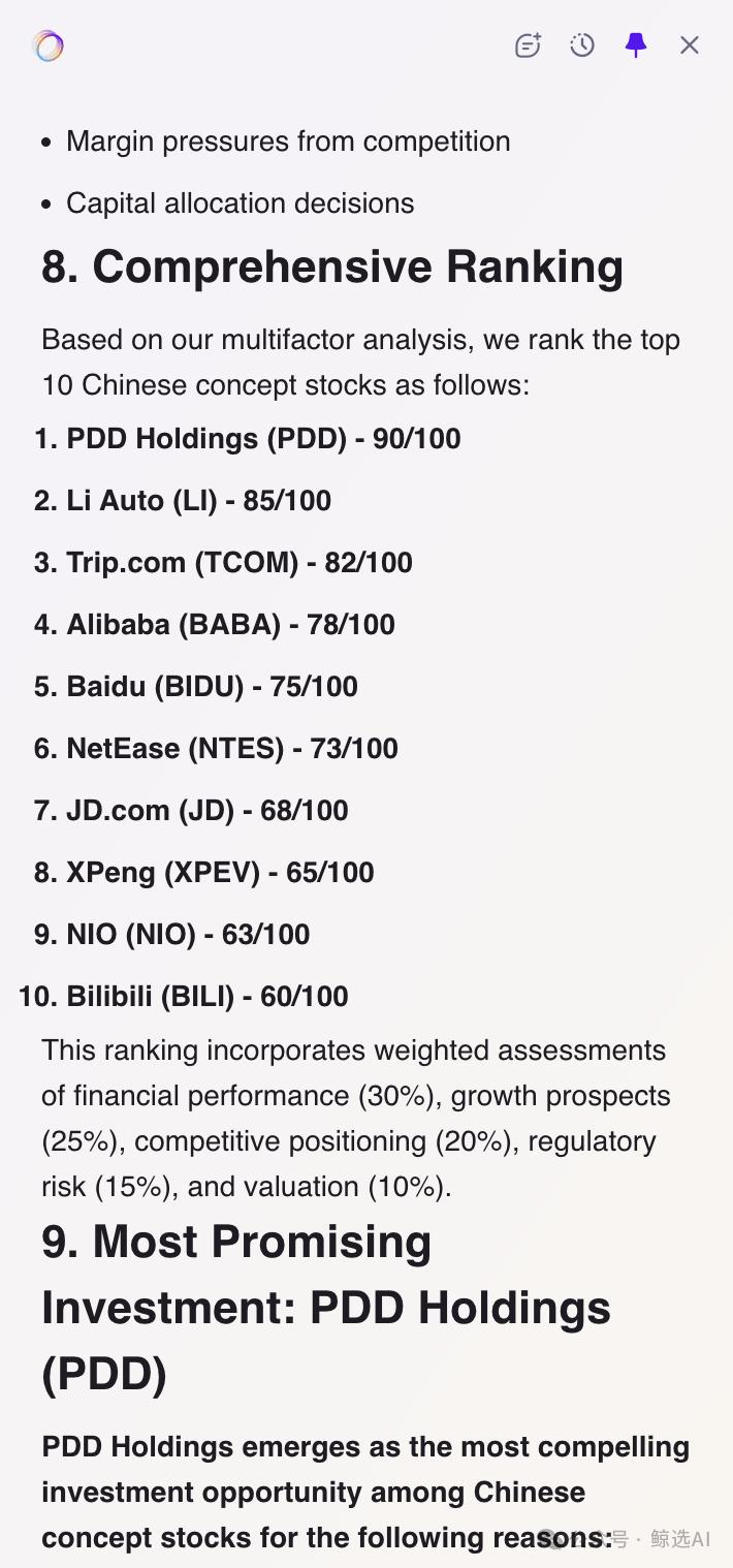 2025年，AI应用的爆款公式只有一个