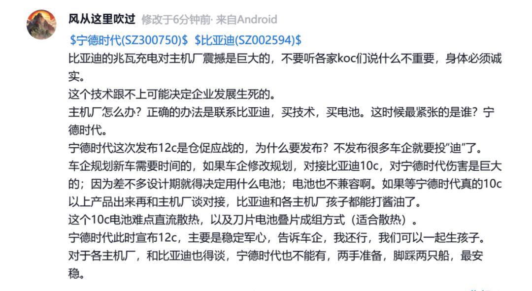 左手超充，右手换电，宁德时代左右手互搏图什么？