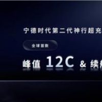 左手超充，右手换电，宁德时代左右手互搏图什么？