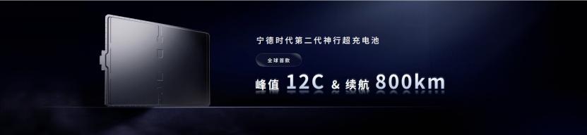 左手超充，右手换电，宁德时代左右手互搏图什么？