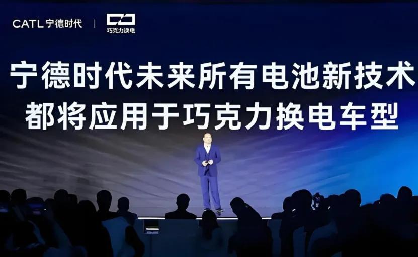 左手超充，右手换电，宁德时代左右手互搏图什么？