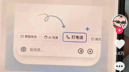 中国AI，正分裂出三条路线