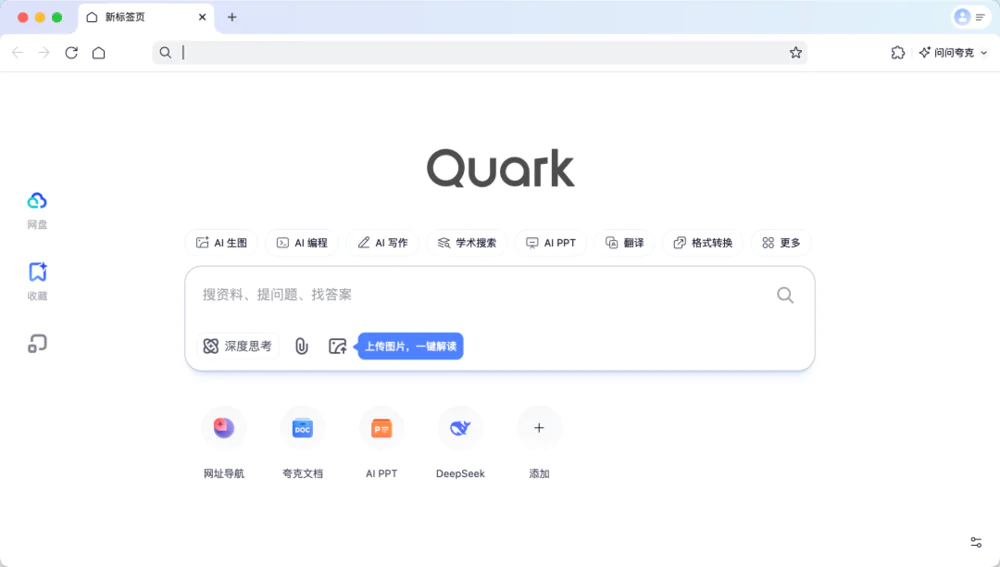 中国AI,正分裂出三条路线