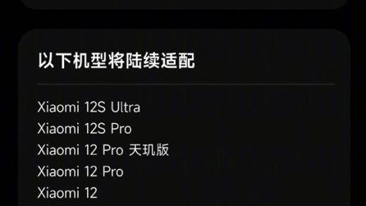 小米澎湃OS宣布支持微信朋友圈发布实况照片 机型适配计划来了