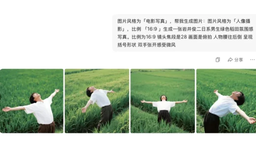 ChatGPT照片“以假乱真”，这是一份AI防骗指南