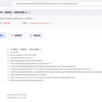全部针对Windows用户！我国境内捕获银狐木马病毒变种：远程控制、窃密
