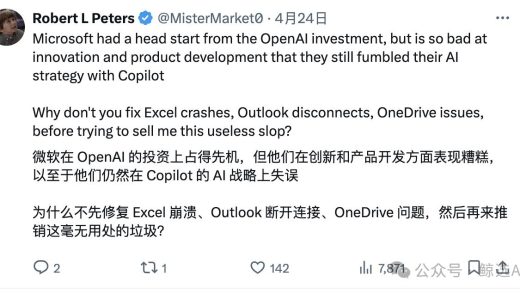 微软 Copilot大更新，系统级AI野心，用户却不满，狂喷CEO
