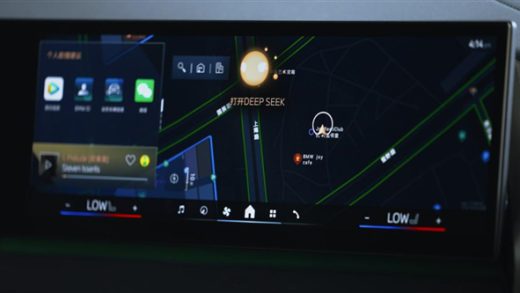 宝马中国将接入DeepSeek！爆新世代车型搭载AI智能体