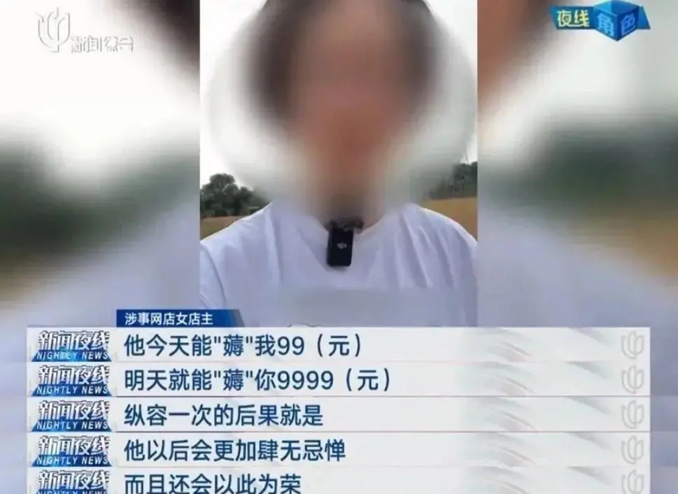 “仅退款”凉凉，电商变天了