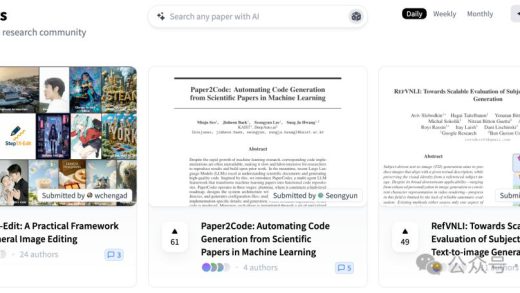 一行代码不用写，AI看论文自己”生“出代码库，科研神器再+1
