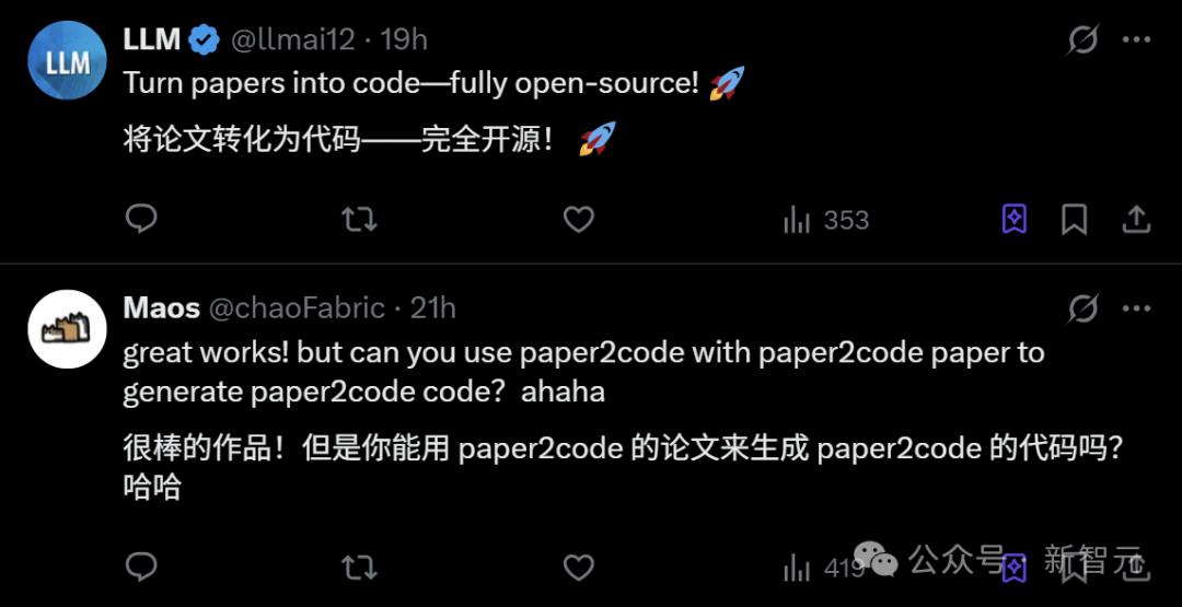 一行代码不用写，AI看论文自己”生“出代码库，科研神器再+1