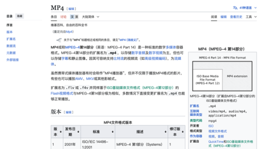 被AI爬虫挤爆服务器的维基百科：投降了