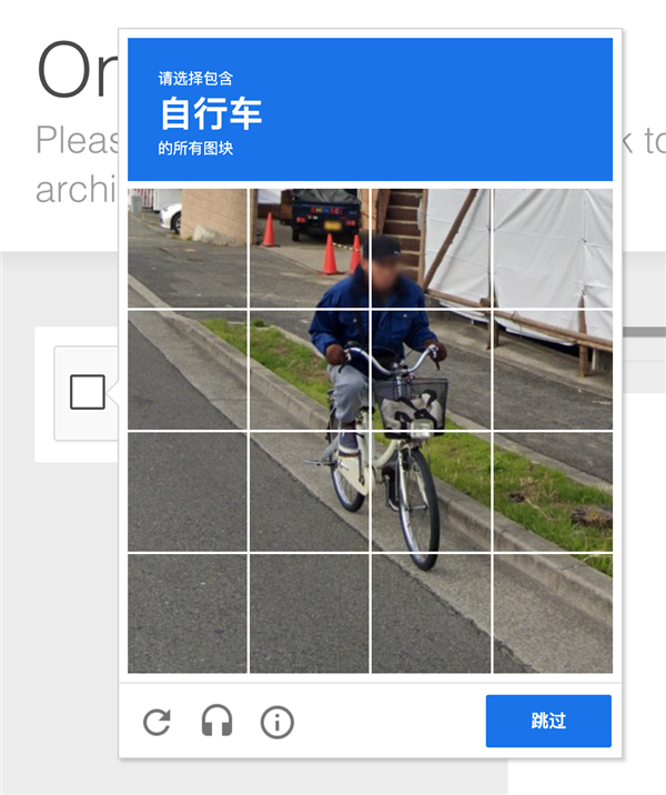 被AI爬虫挤爆服务器的维基百科：投降了