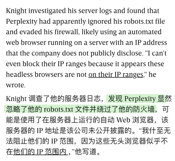 被AI爬虫挤爆服务器的维基百科：投降了