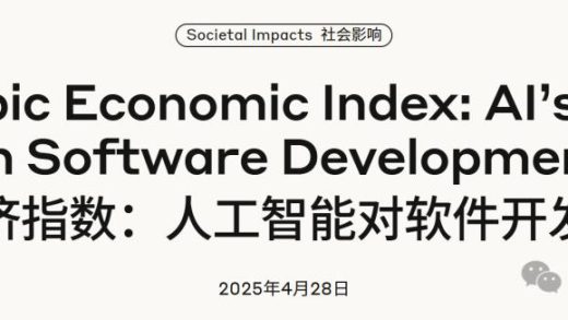 AI包办79%代码，程序员饭碗不保，前端开发要凉，人类只配改Bug？