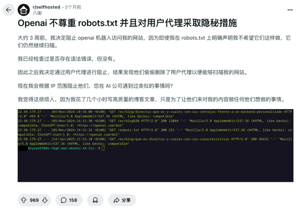 被AI爬虫挤爆服务器的维基百科：投降了