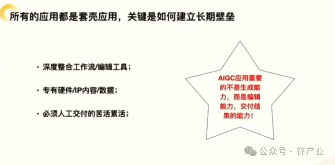 MCP如何成了智能体爆发的“导火索”？
