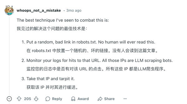 被AI爬虫挤爆服务器的维基百科：投降了