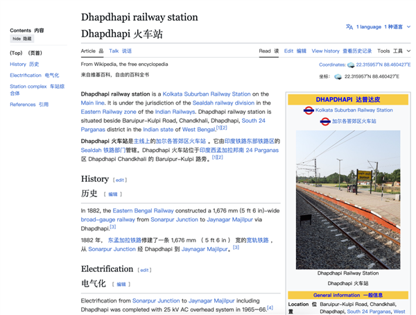 被AI爬虫挤爆服务器的维基百科：投降了