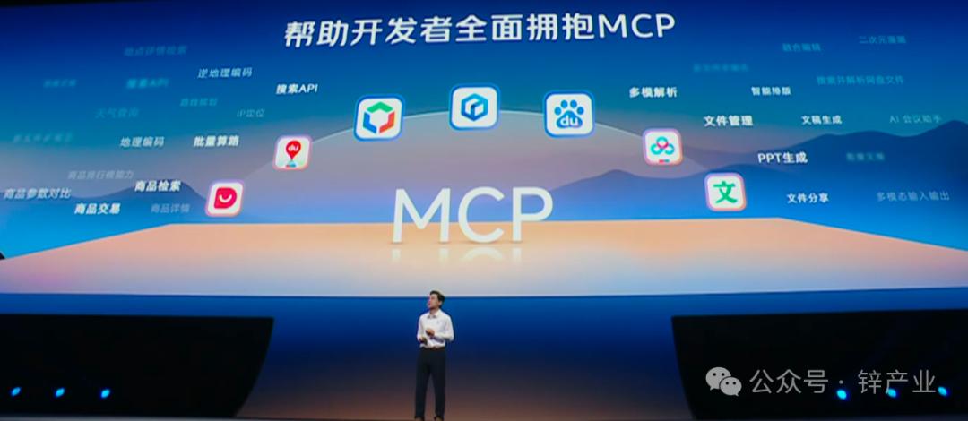 MCP如何成了智能体爆发的“导火索”？