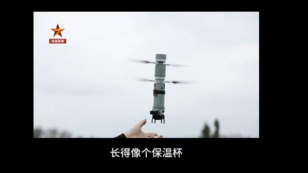 国产“保温杯”投弹机器人国外火了：自动锁敌还能合体 吓坏百万老外