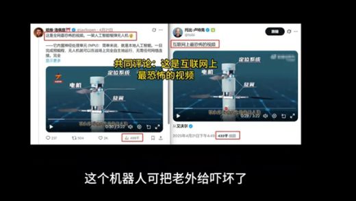 国产“保温杯”投弹机器人国外火了：自动锁敌还能合体 吓坏百万老外