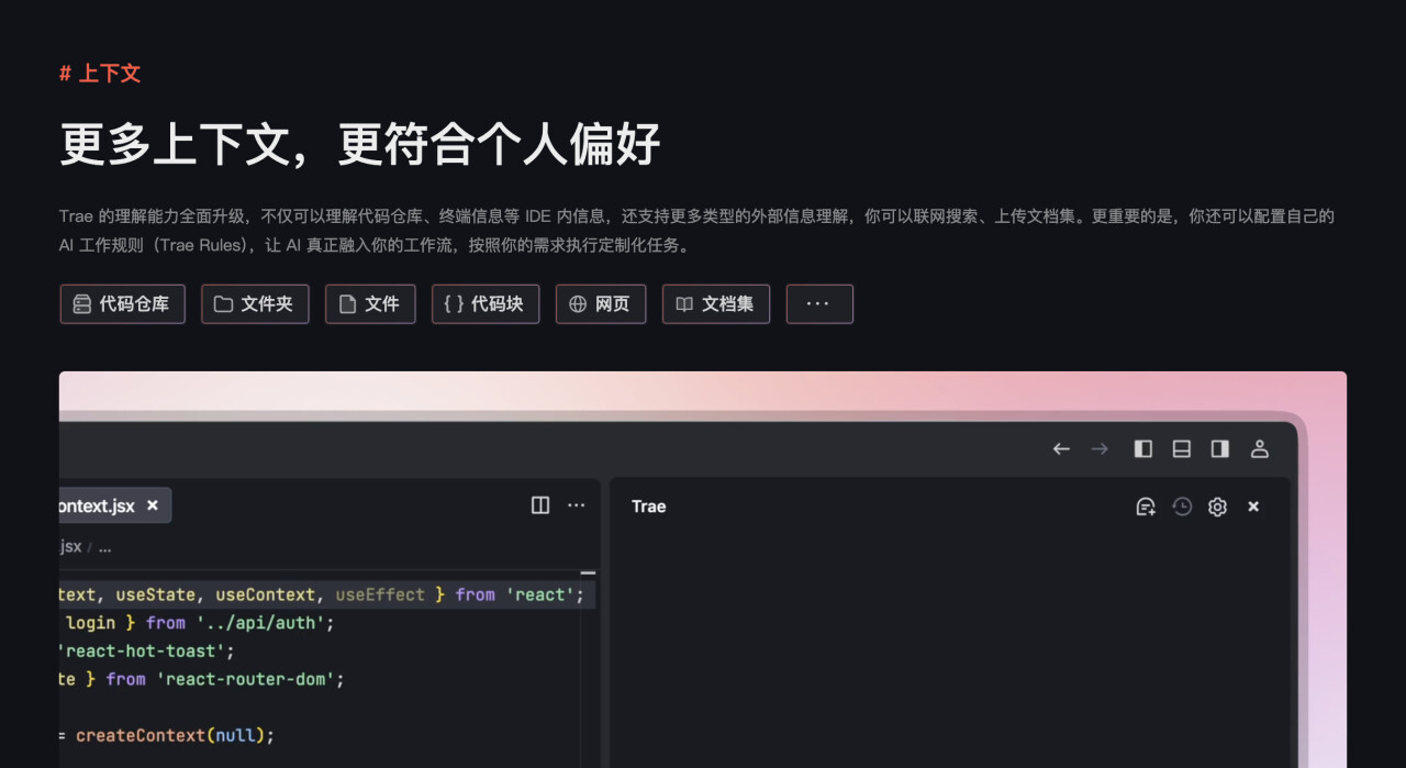 OpenAI鲸吞Windsurf，国产AI编程玩家准备好了吗？
